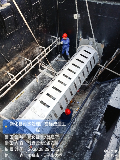新化污水厂现场（二）